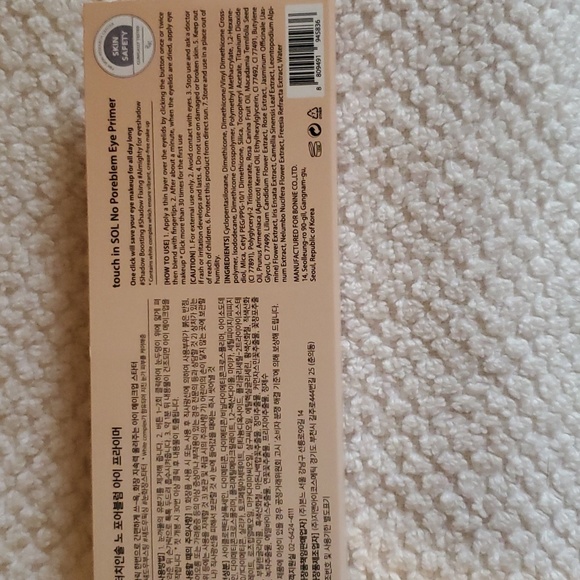No poreblem eye primer - Picture 3 of 3